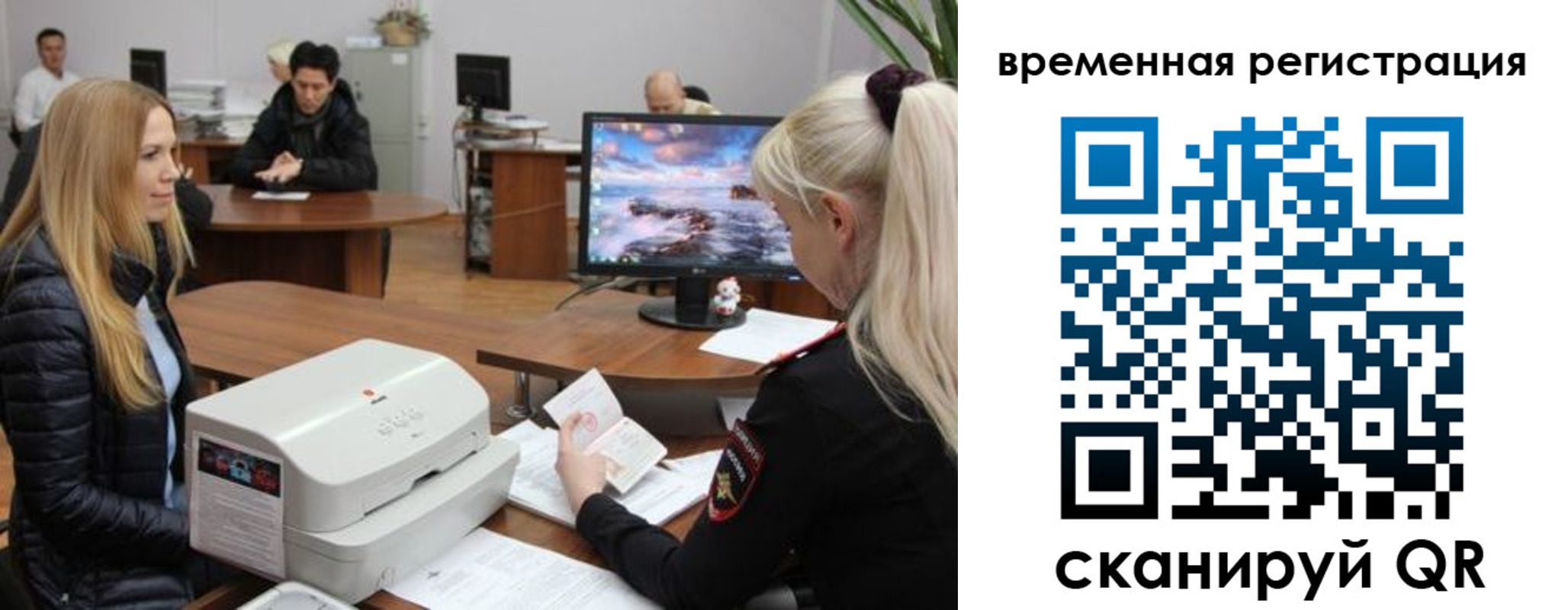 временная регистрация адрес в Пензенской области