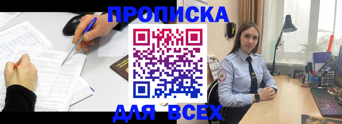 регистрация для дет. сада в Пензенской области