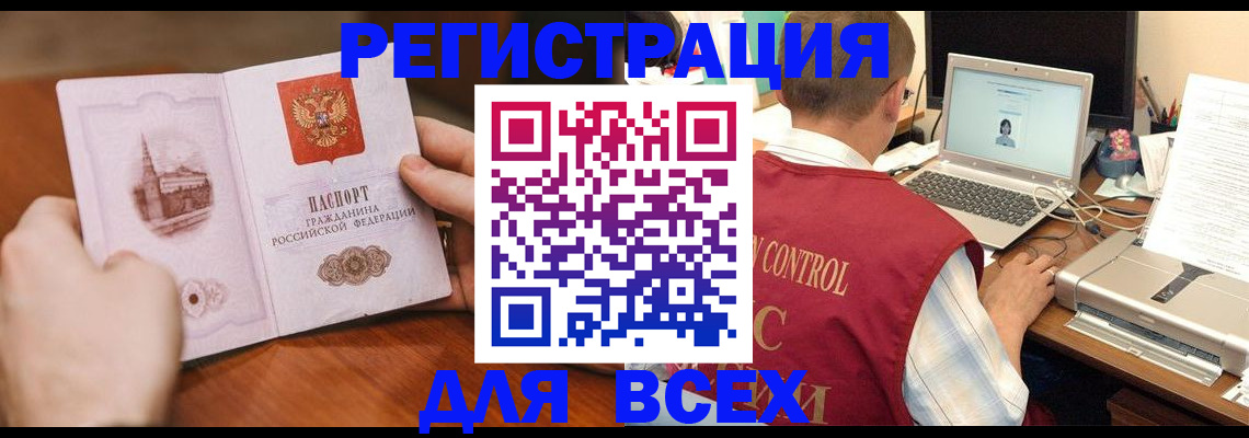 регистрация для дет. сада в Пензенской области